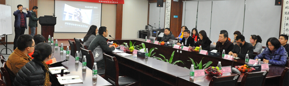 雷諾表再次榮獲國家級“AAAA標準化良好行為企業(yè)”殊榮